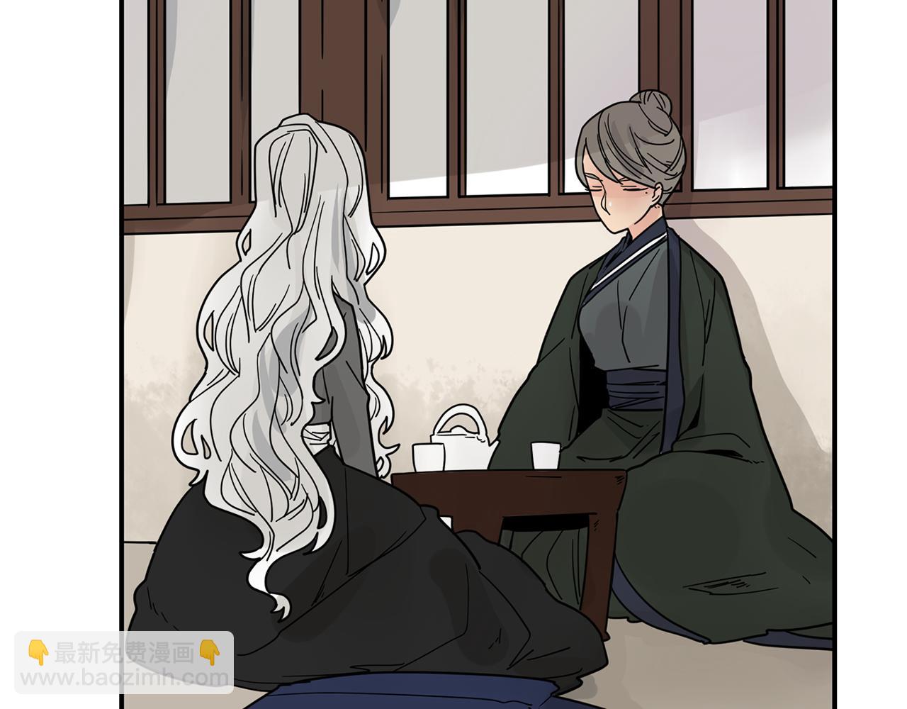 🍹狐狸的枷锁 回忆篇第21话 回家 第27页
