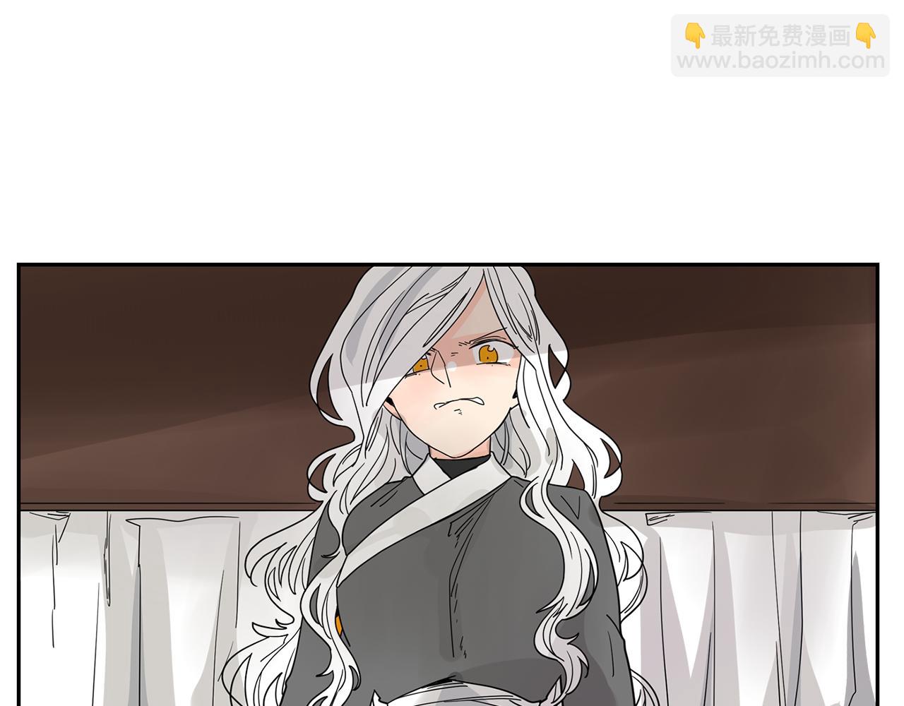 🍹狐狸的枷锁 回忆篇第21话 回家 第45页