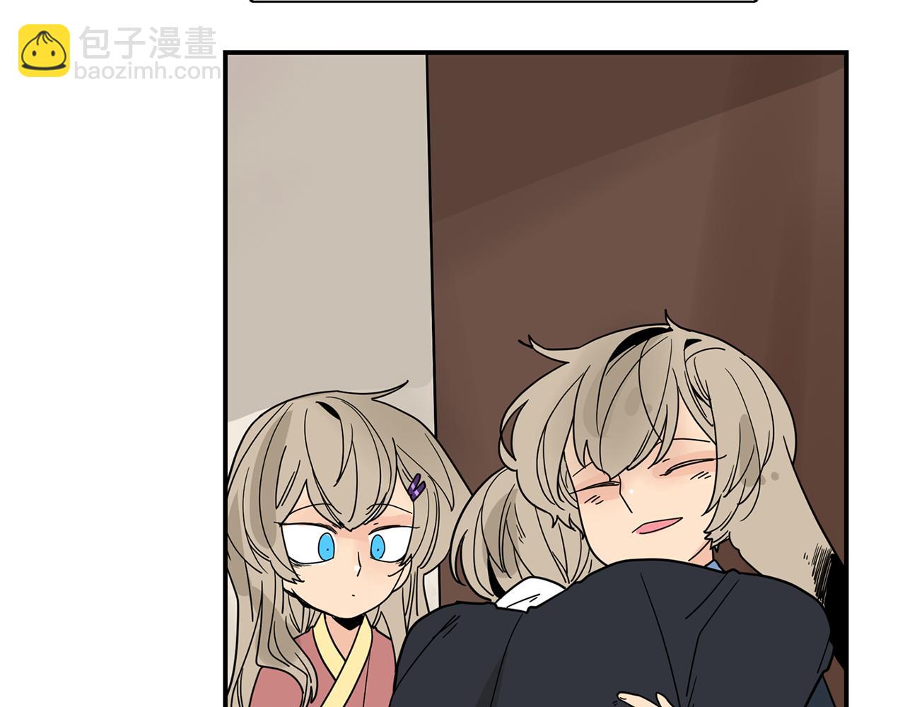 🍹狐狸的枷锁 回忆篇第21话 回家 第8页