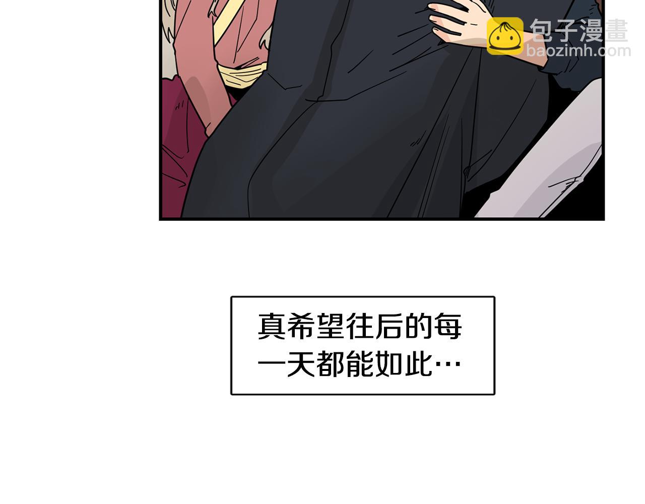 🍹狐狸的枷锁 回忆篇第21话 回家 第9页