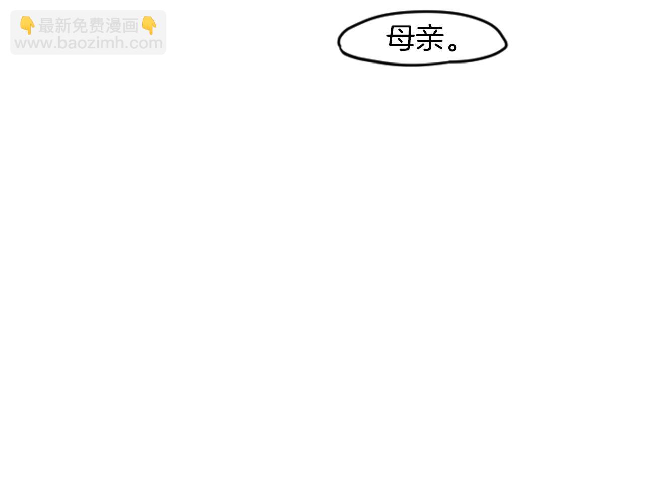 🍹狐狸的枷锁 第14话 自行离开 第31页