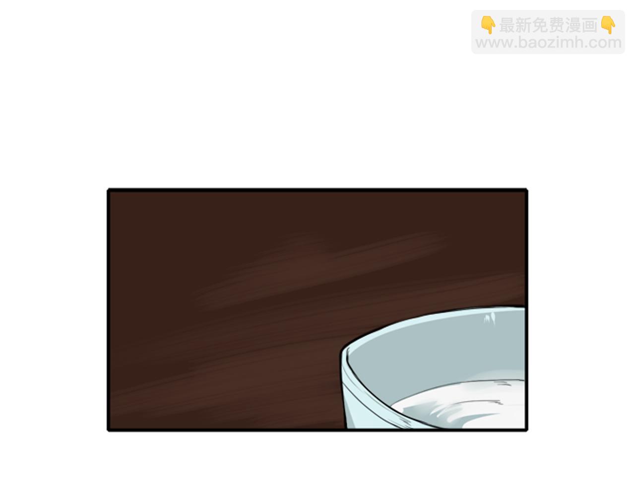 🍹狐狸的枷锁 第14话 自行离开 第4页