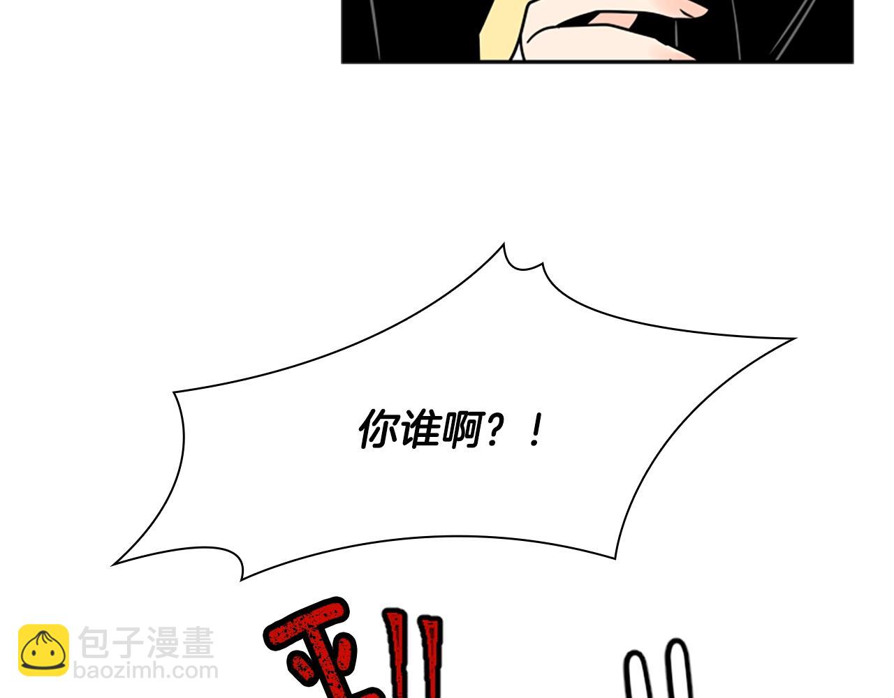 🍹狐狸的枷锁 第104话 家主的双标现场 第11页
