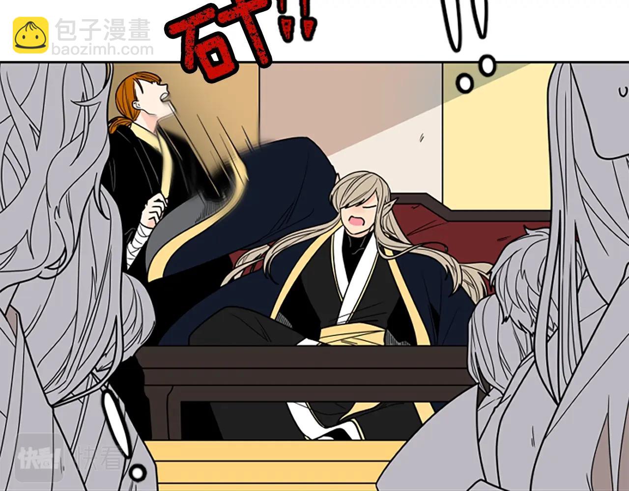 🍹狐狸的枷锁 第104话 家主的双标现场 第12页
