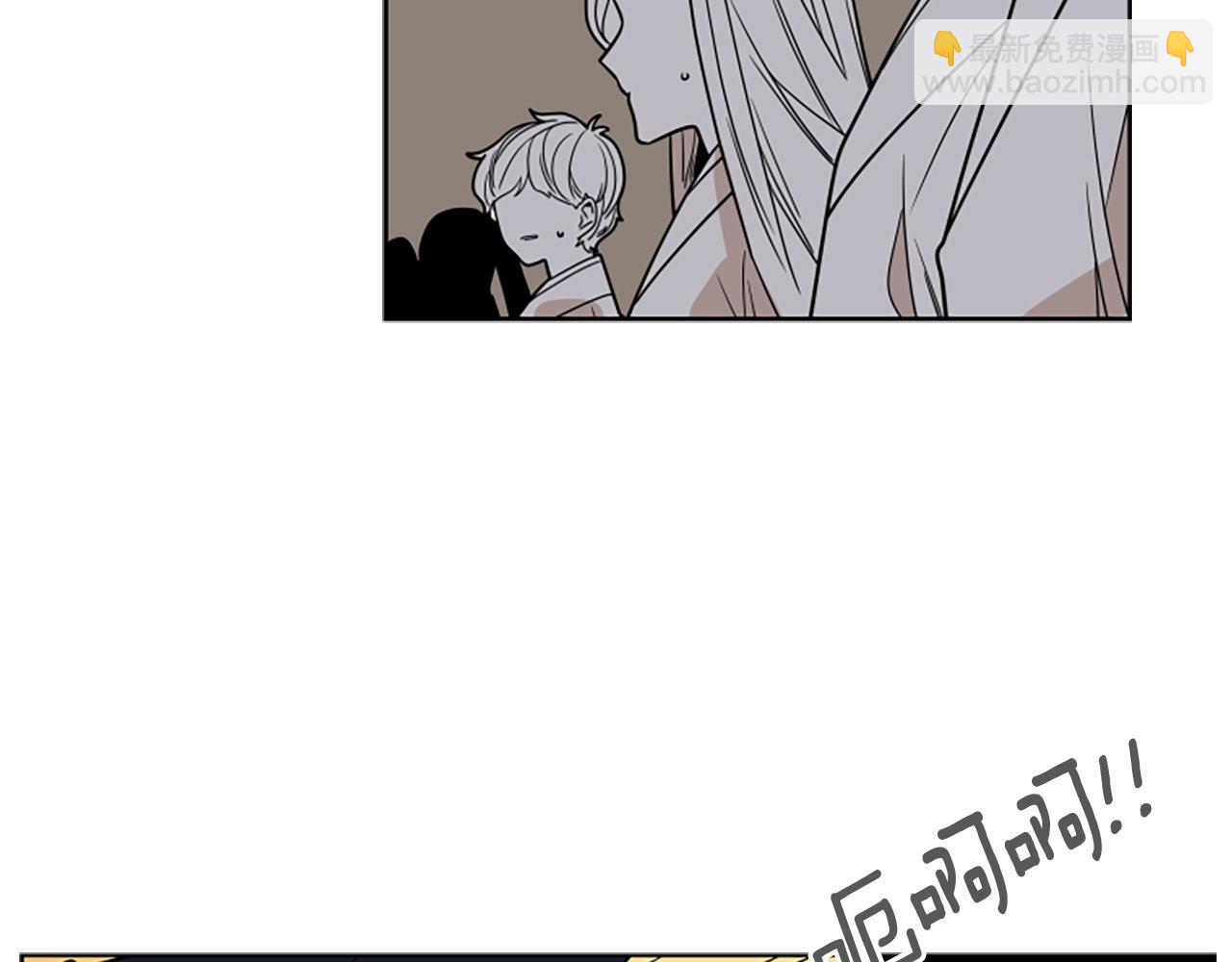 🍹狐狸的枷锁 第104话 家主的双标现场 第17页