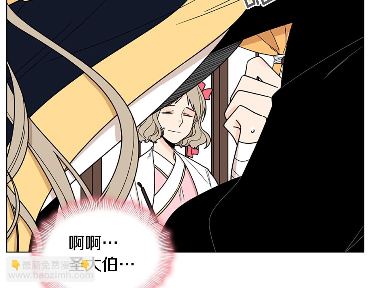 🍹狐狸的枷锁 第104话 家主的双标现场 第18页