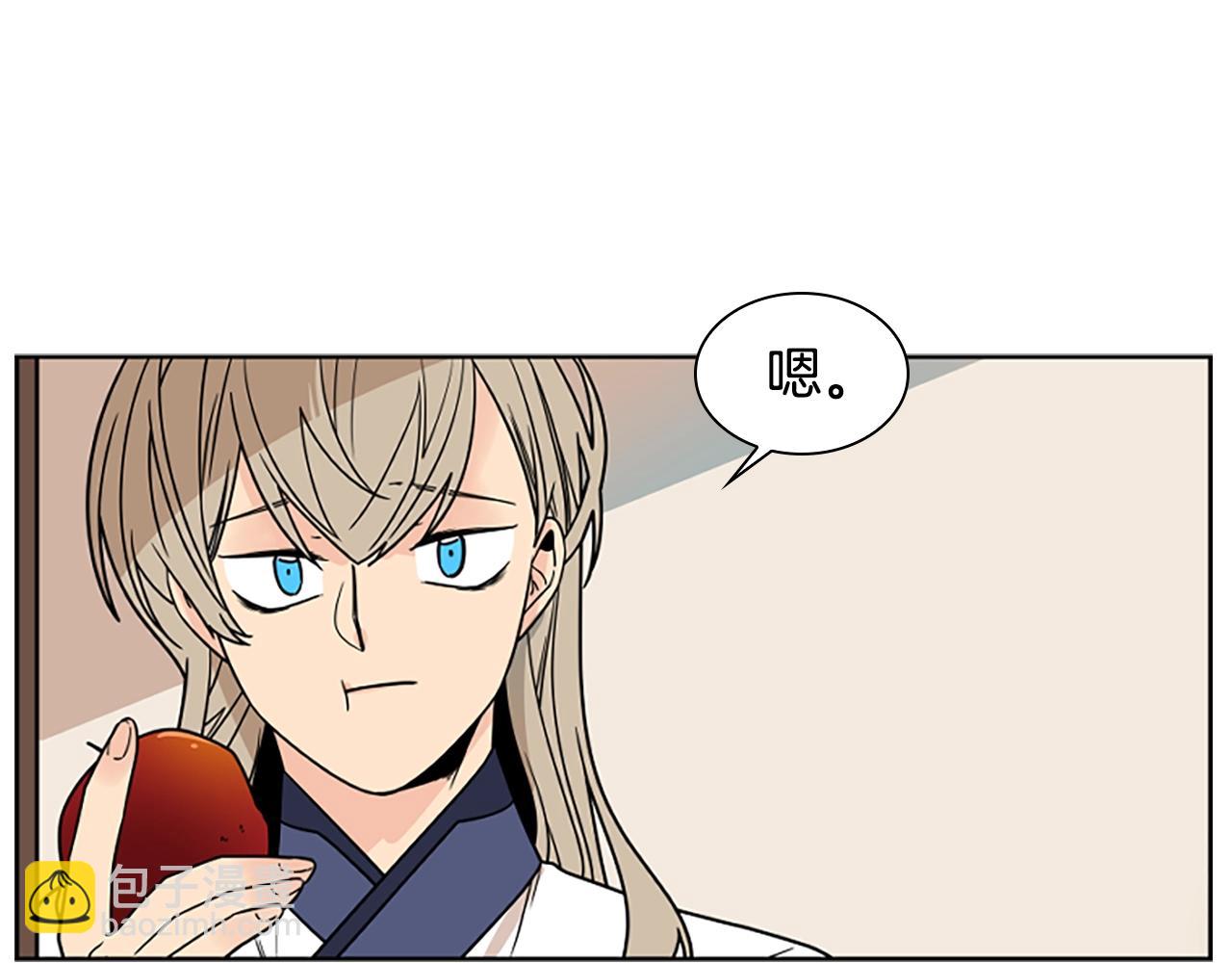 🍹狐狸的枷锁 第104话 家主的双标现场 第21页