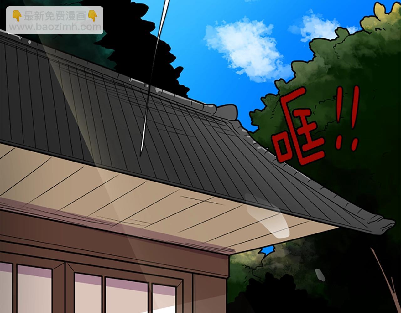 🍹狐狸的枷锁 第104话 家主的双标现场 第3页