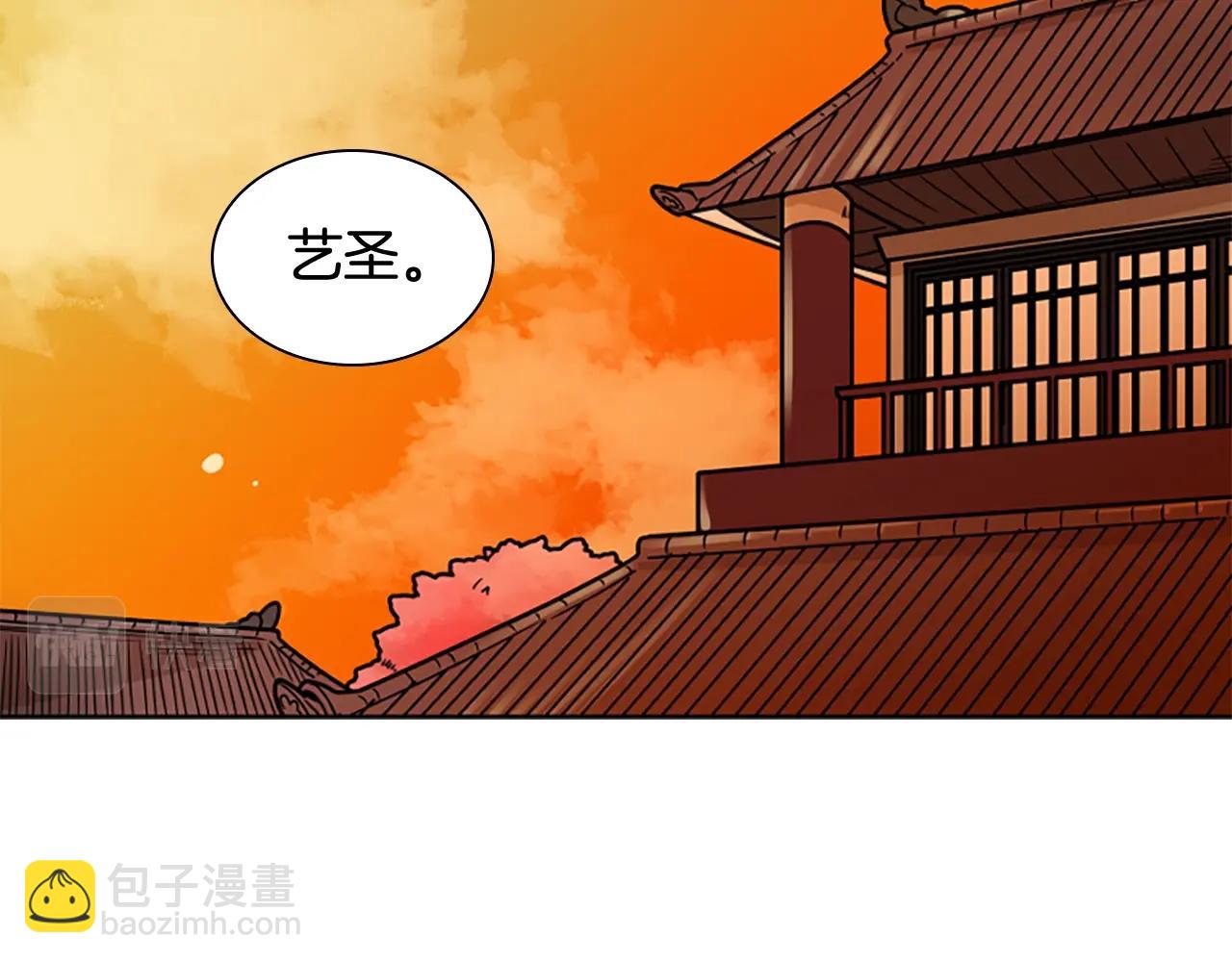 🍹狐狸的枷锁 第104话 家主的双标现场 第31页