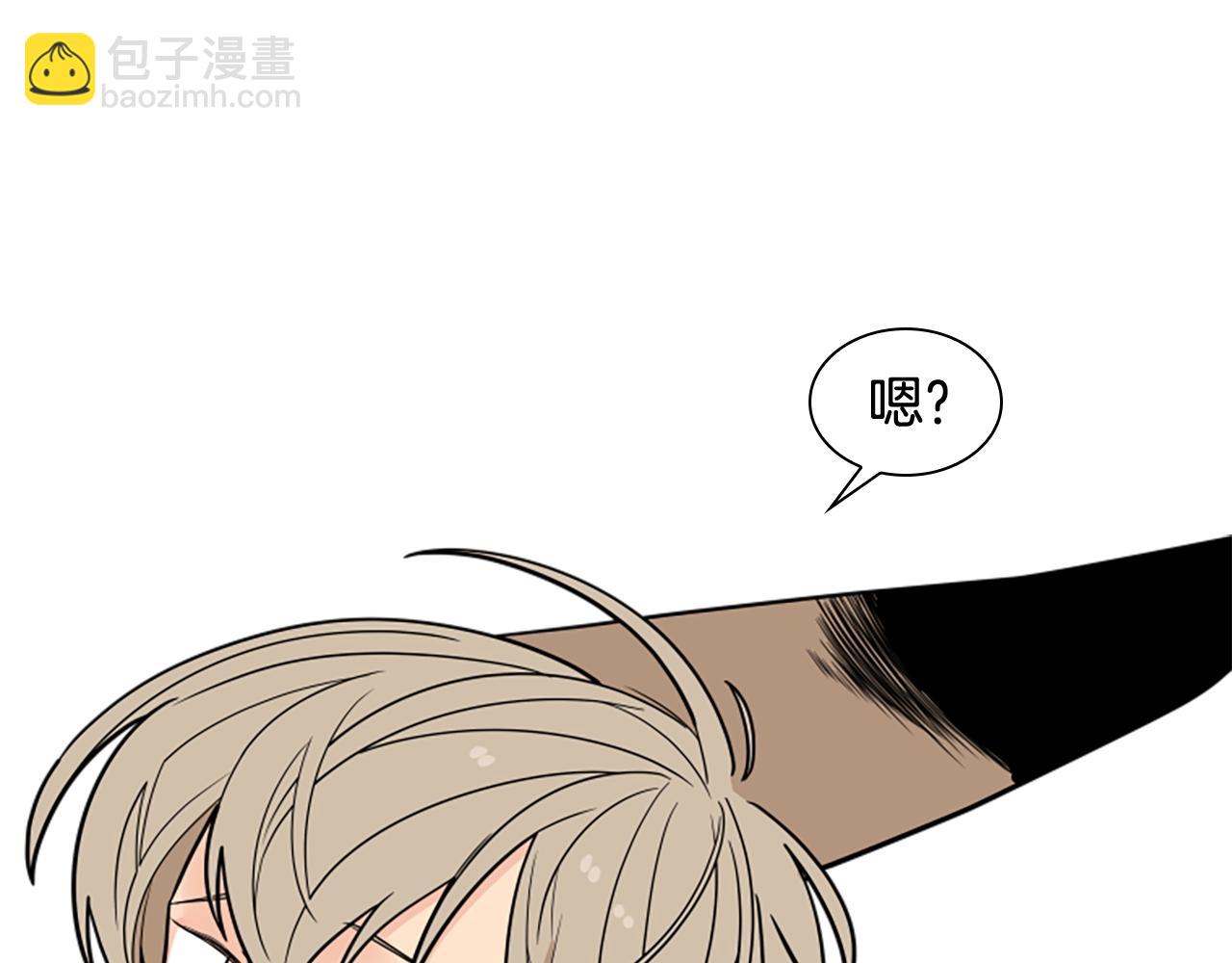🍹狐狸的枷锁 第104话 家主的双标现场 第32页