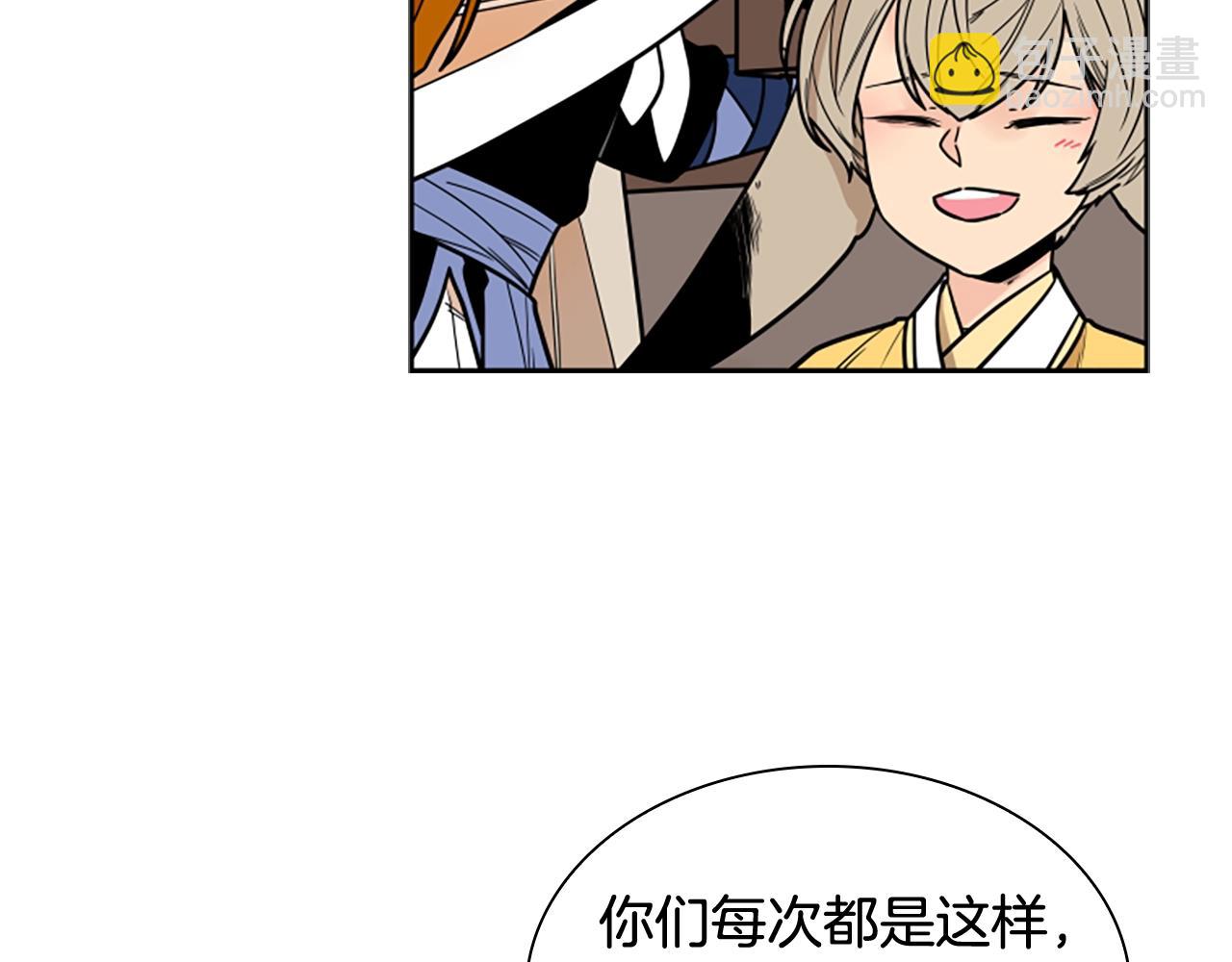 🍹狐狸的枷锁 第104话 家主的双标现场 第37页