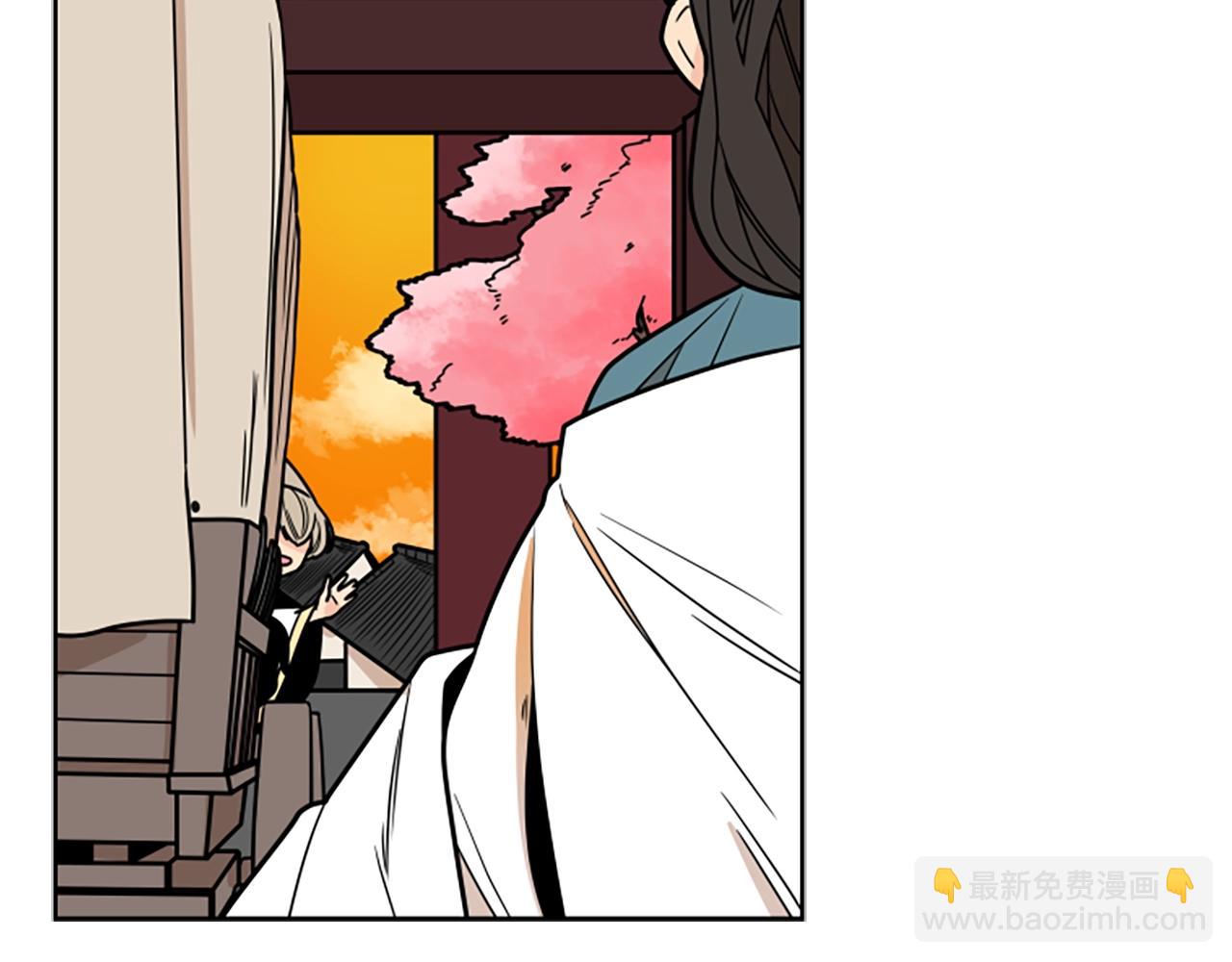 🍹狐狸的枷锁 第104话 家主的双标现场 第43页