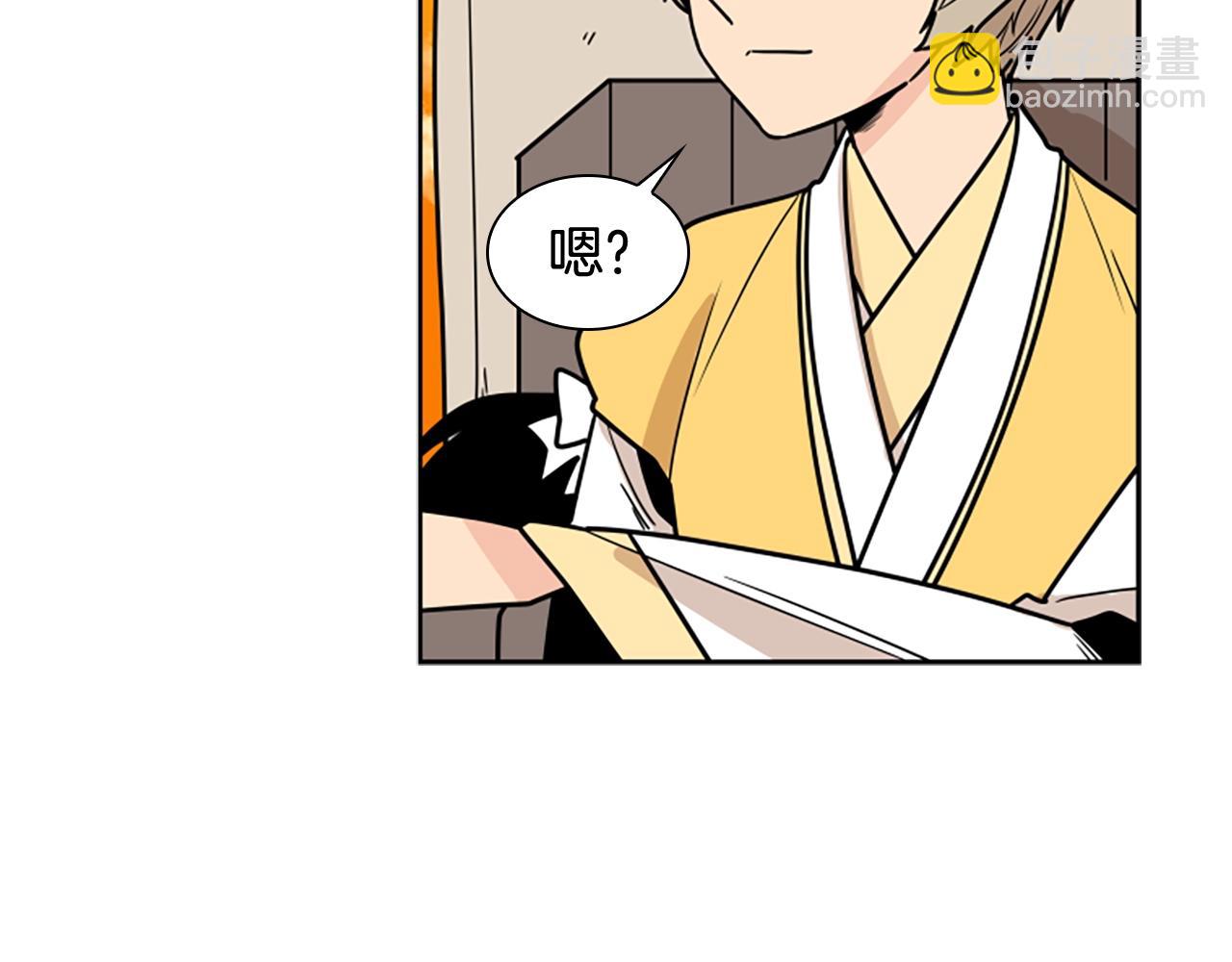 🍹狐狸的枷锁 第104话 家主的双标现场 第45页
