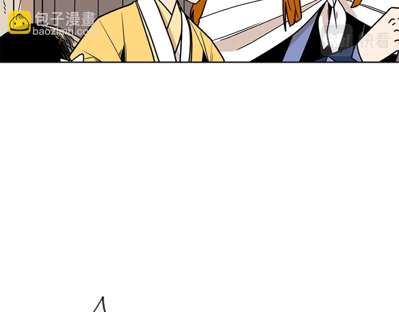 🍹狐狸的枷锁 第104话 家主的双标现场 第47页