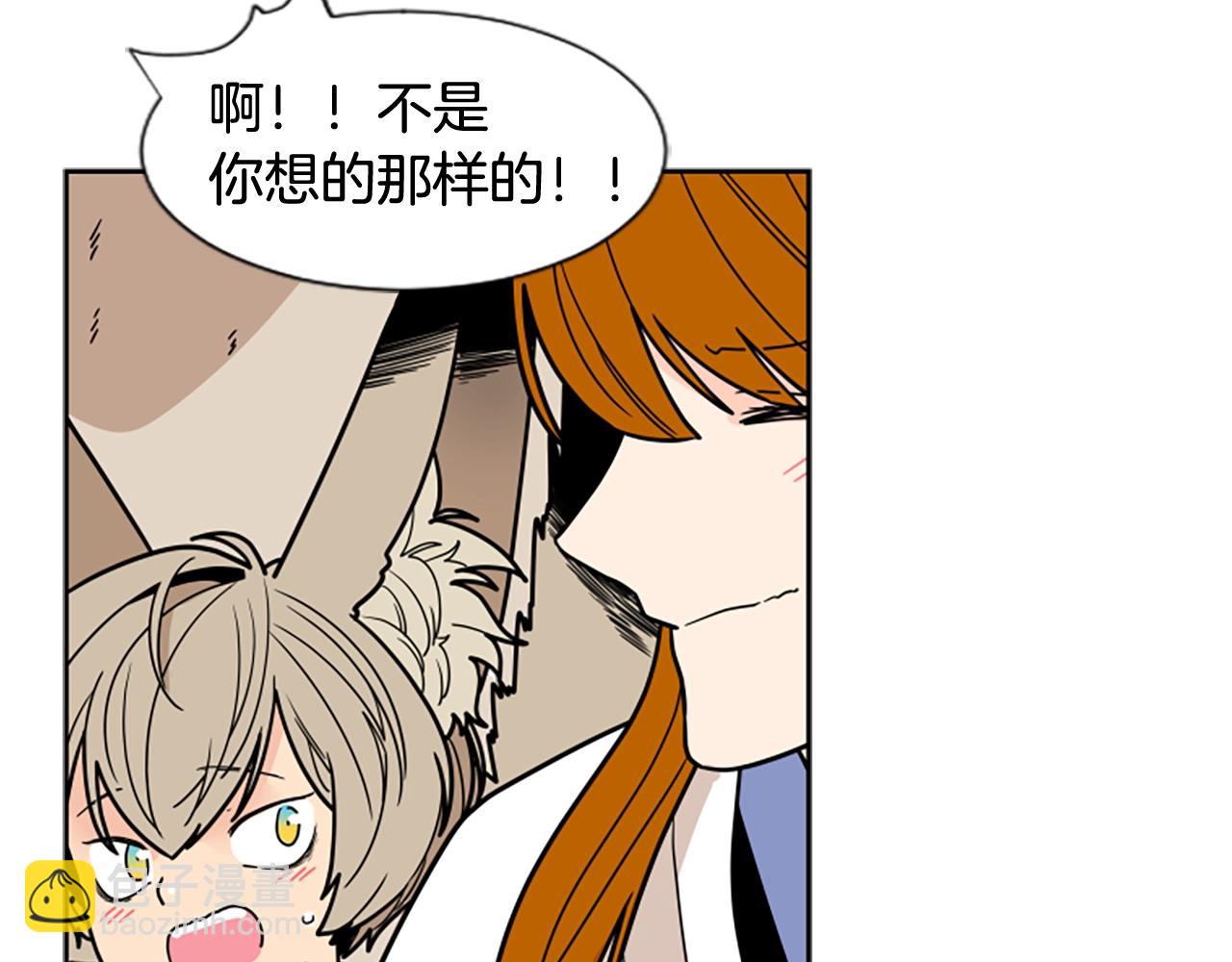 🍹狐狸的枷锁 第104话 家主的双标现场 第48页