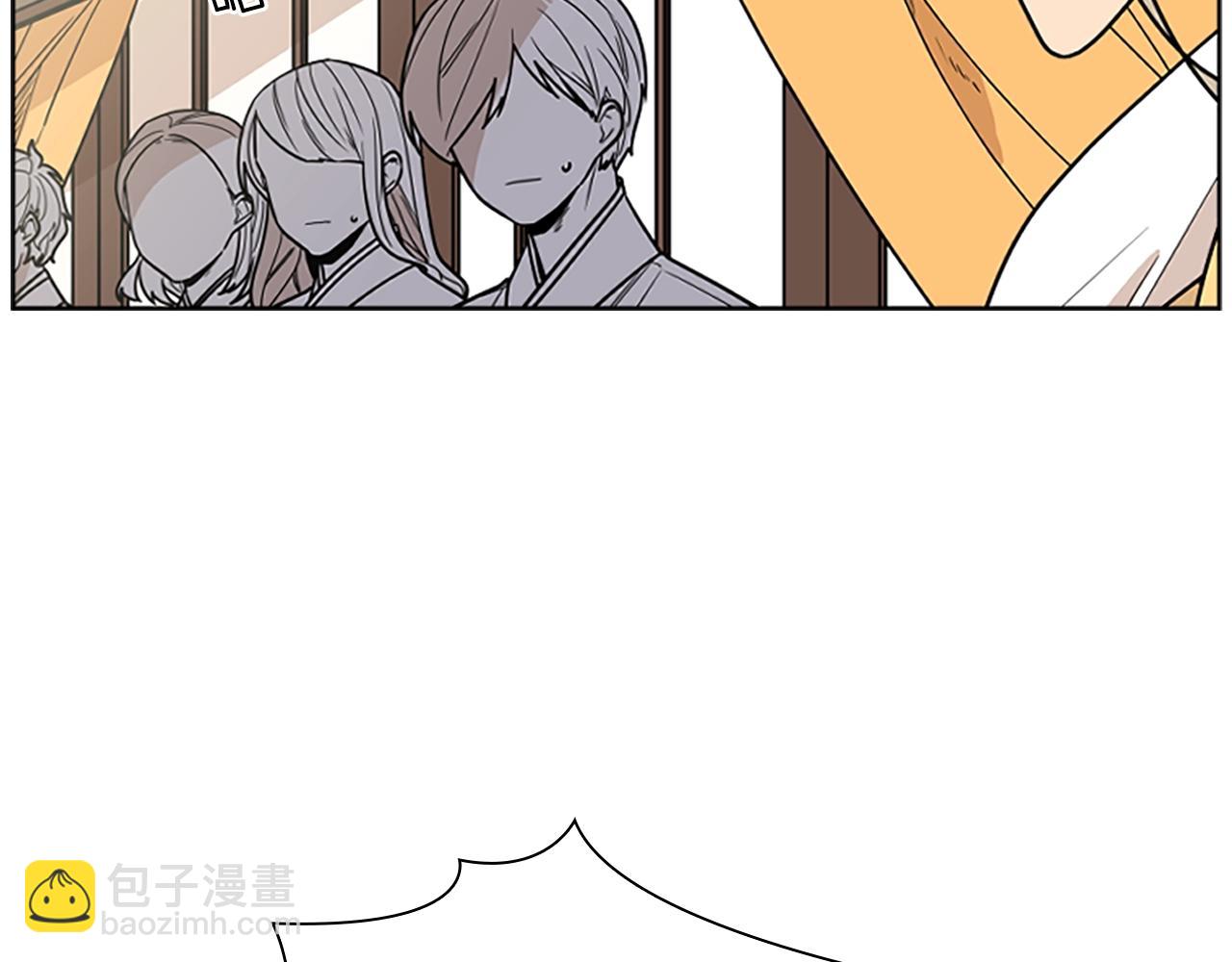 🍹狐狸的枷锁 第104话 家主的双标现场 第7页