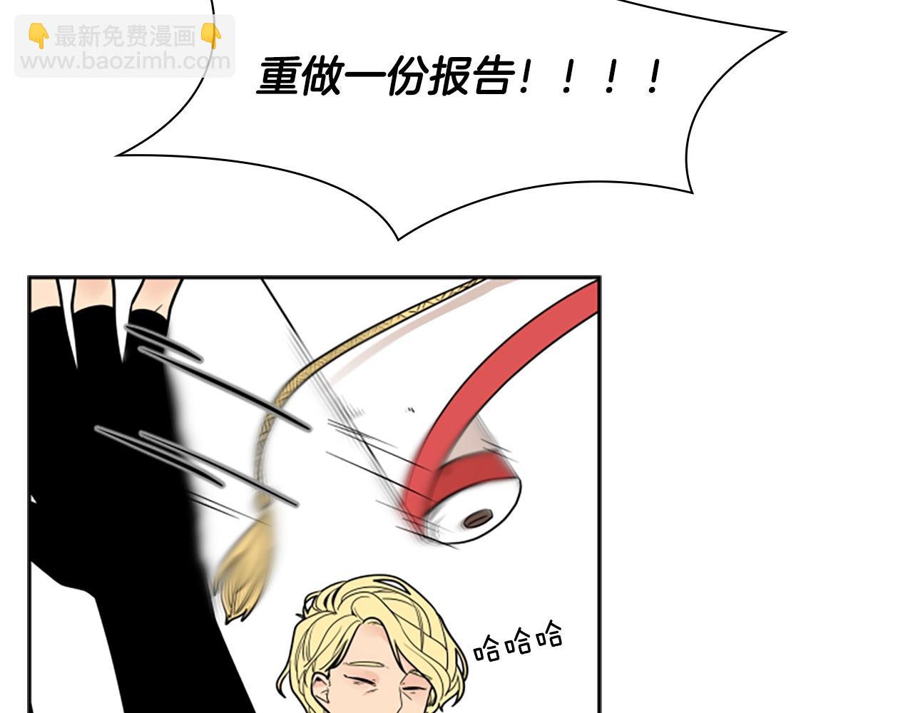🍹狐狸的枷锁 第104话 家主的双标现场 第8页
