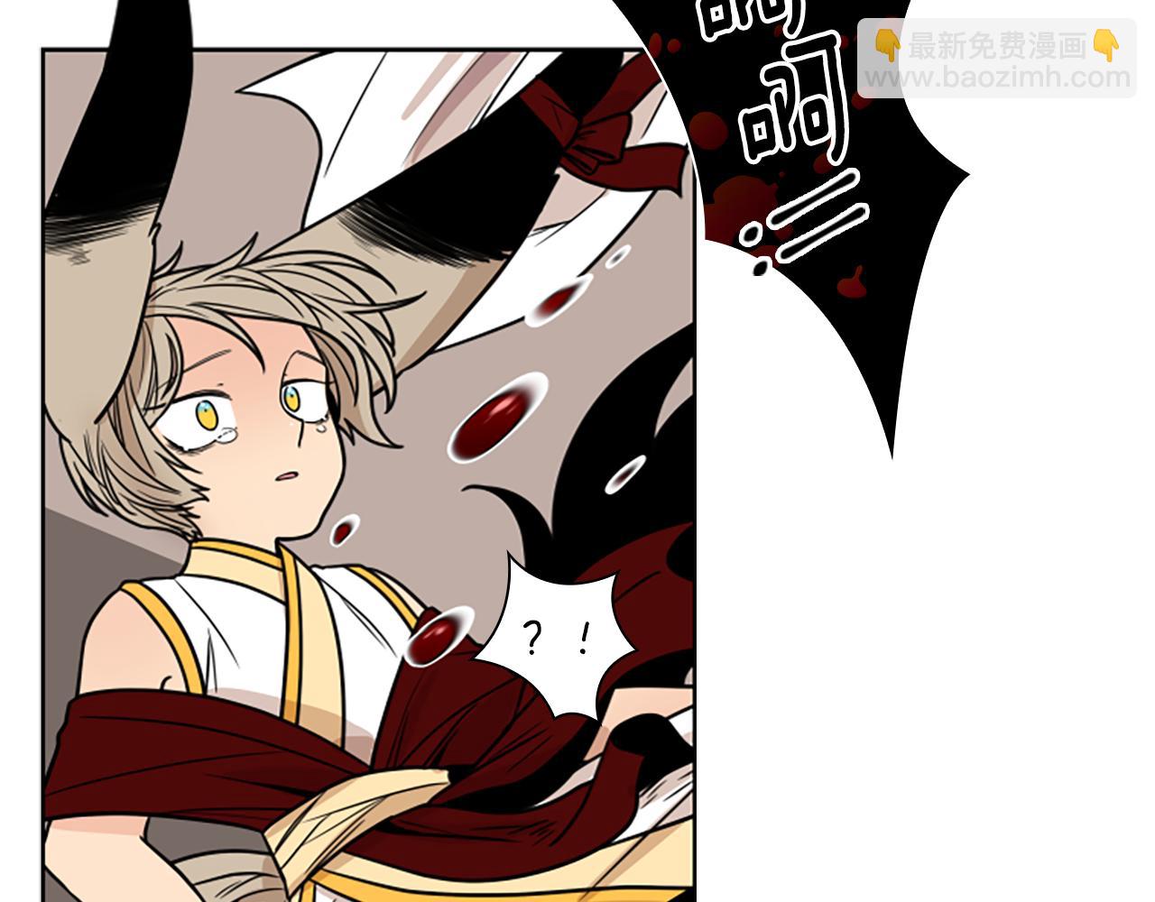 🍹狐狸的枷锁 第108话 敢惹我的人 第12页