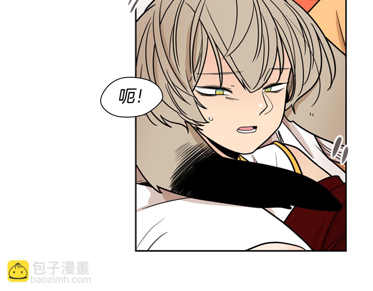 🍹狐狸的枷锁 第108话 敢惹我的人 第14页