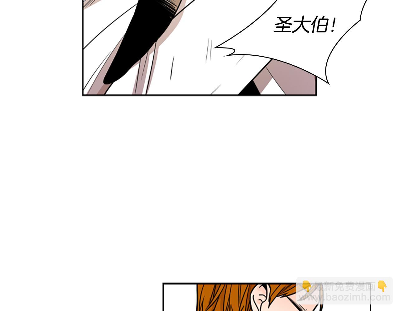 🍹狐狸的枷锁 第108话 敢惹我的人 第22页