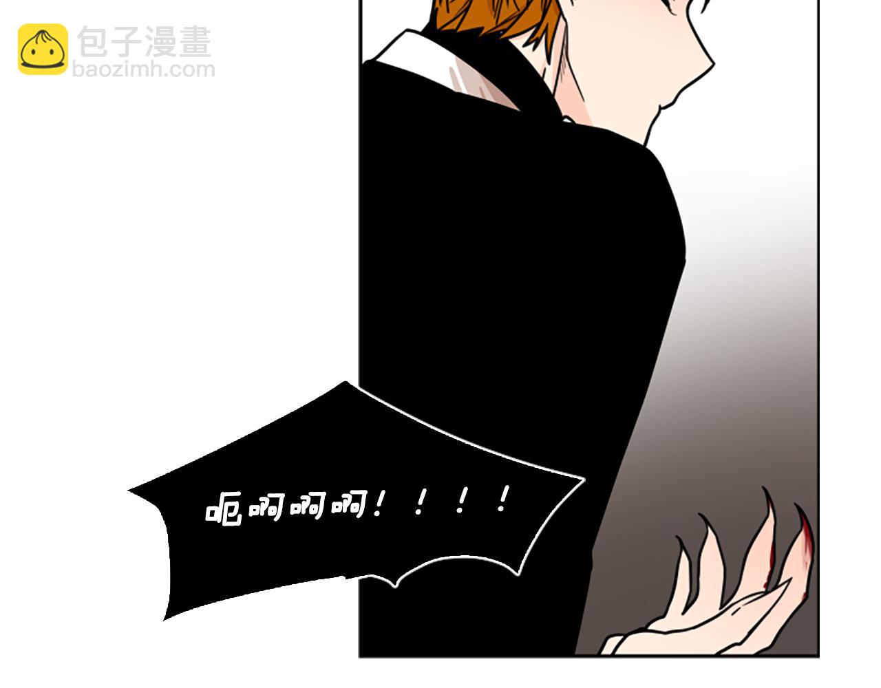 🍹狐狸的枷锁 第108话 敢惹我的人 第23页