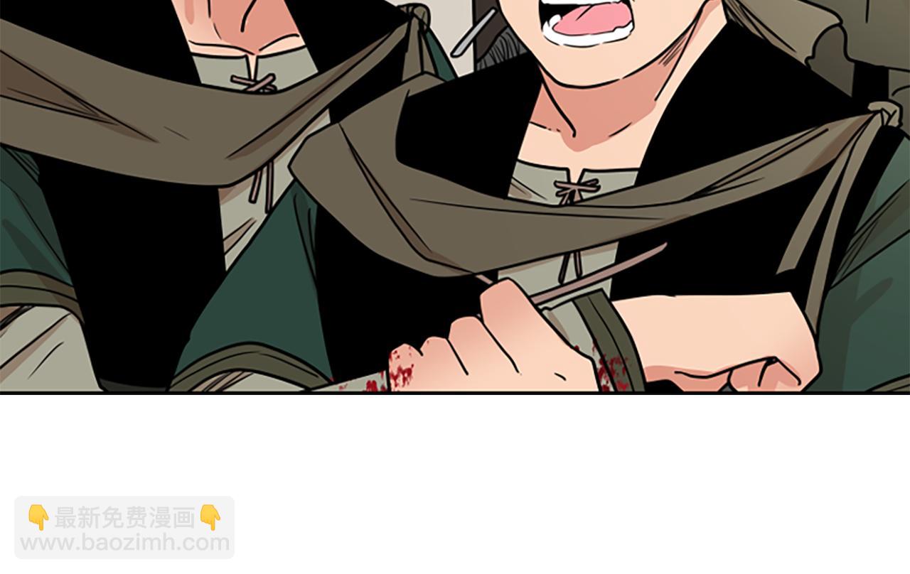 🍹狐狸的枷锁 第108话 敢惹我的人 第26页