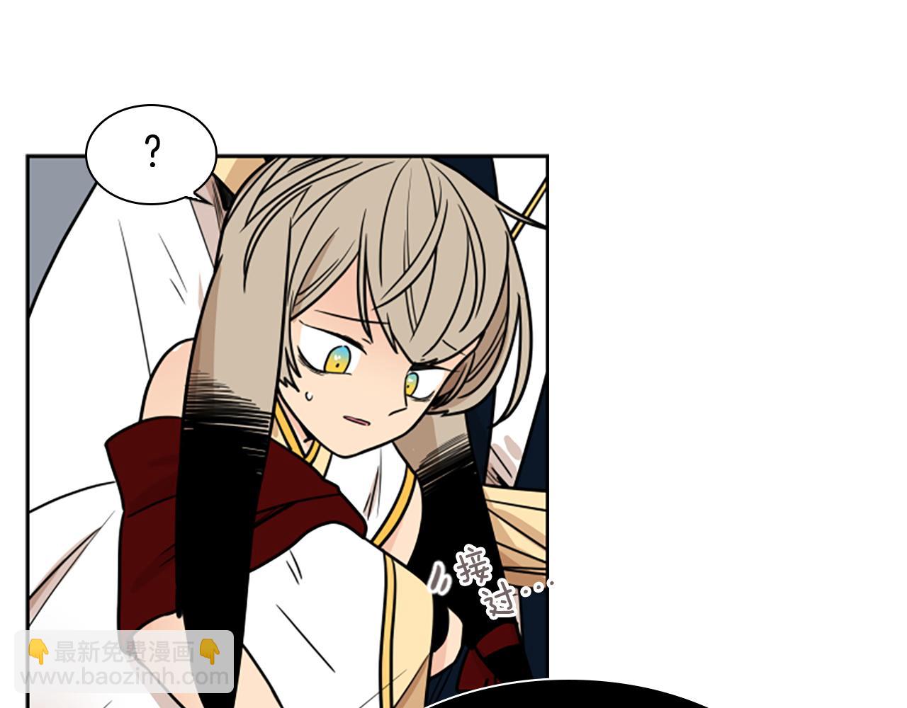 🍹狐狸的枷锁 第108话 敢惹我的人 第31页
