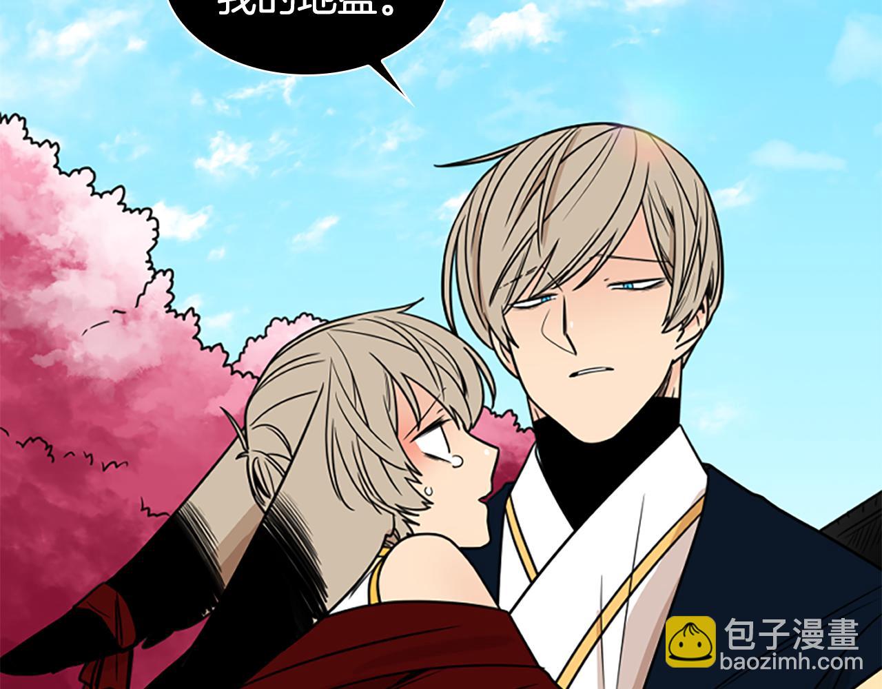 🍹狐狸的枷锁 第108话 敢惹我的人 第35页