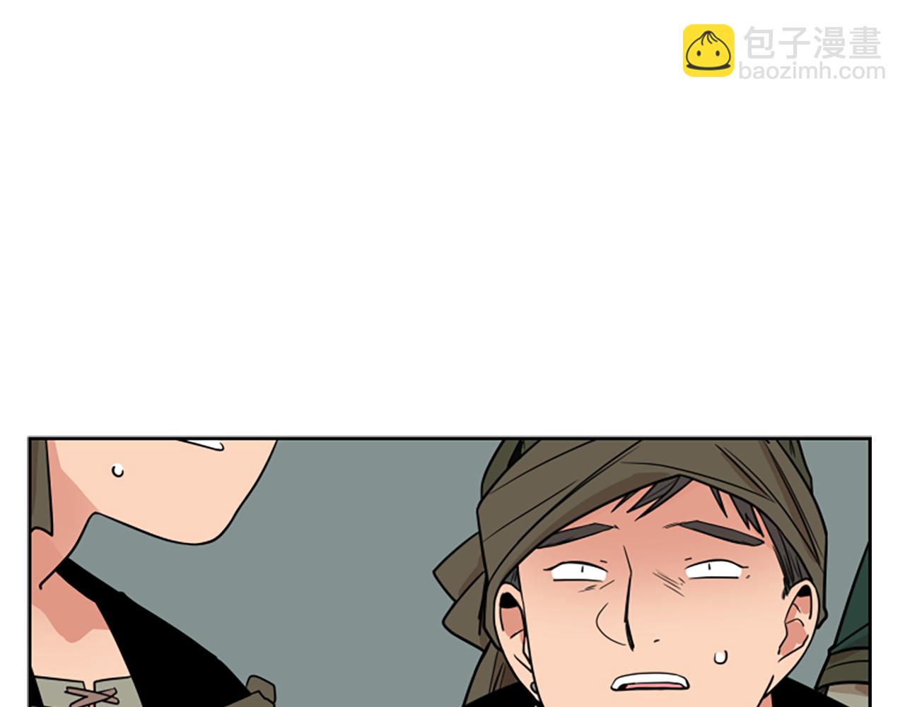 🍹狐狸的枷锁 第108话 敢惹我的人 第41页