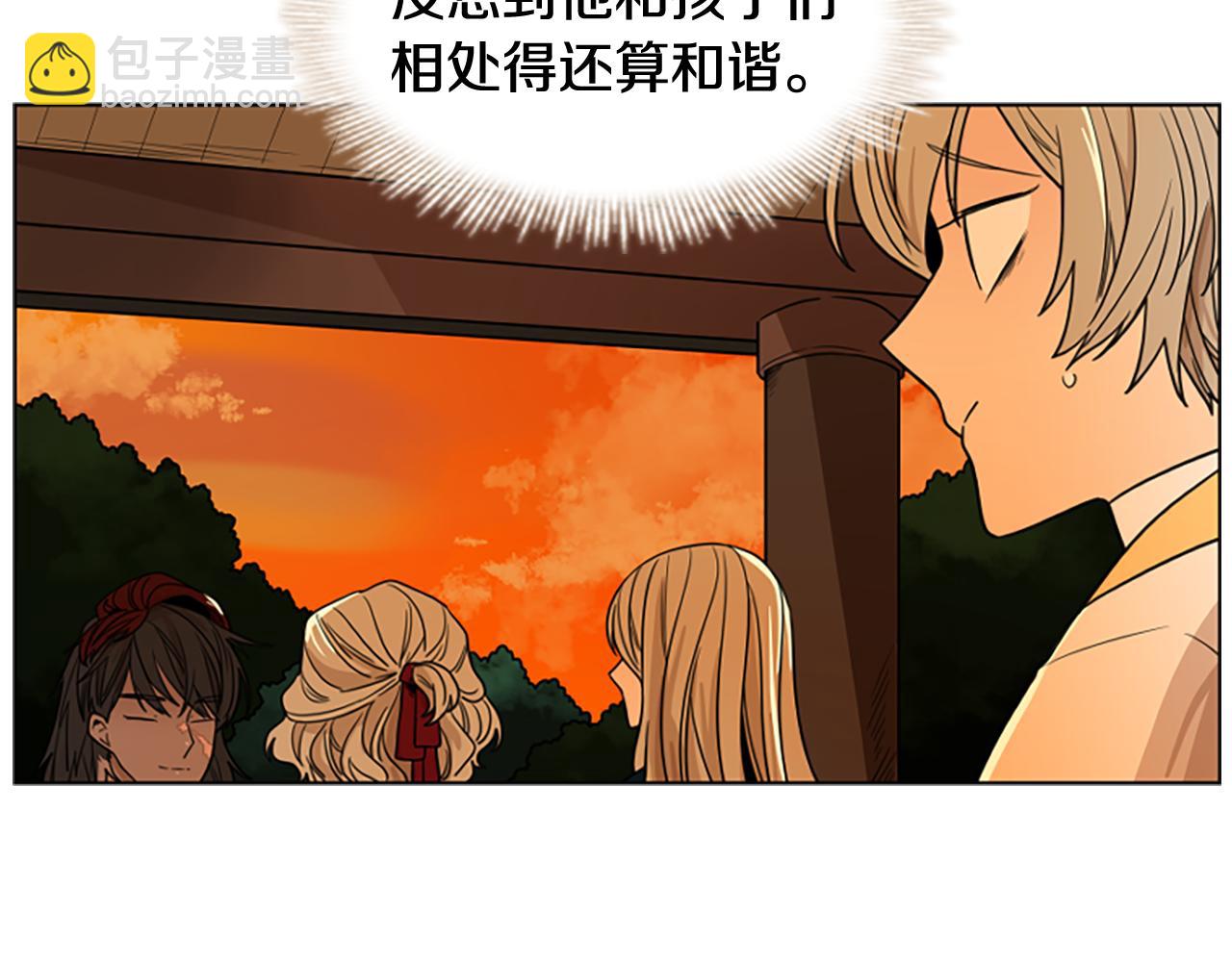 🍹狐狸的枷锁 第112话 鲁莽之辈 第13页