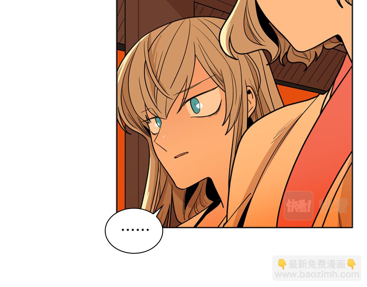 🍹狐狸的枷锁 第112话 鲁莽之辈 第22页