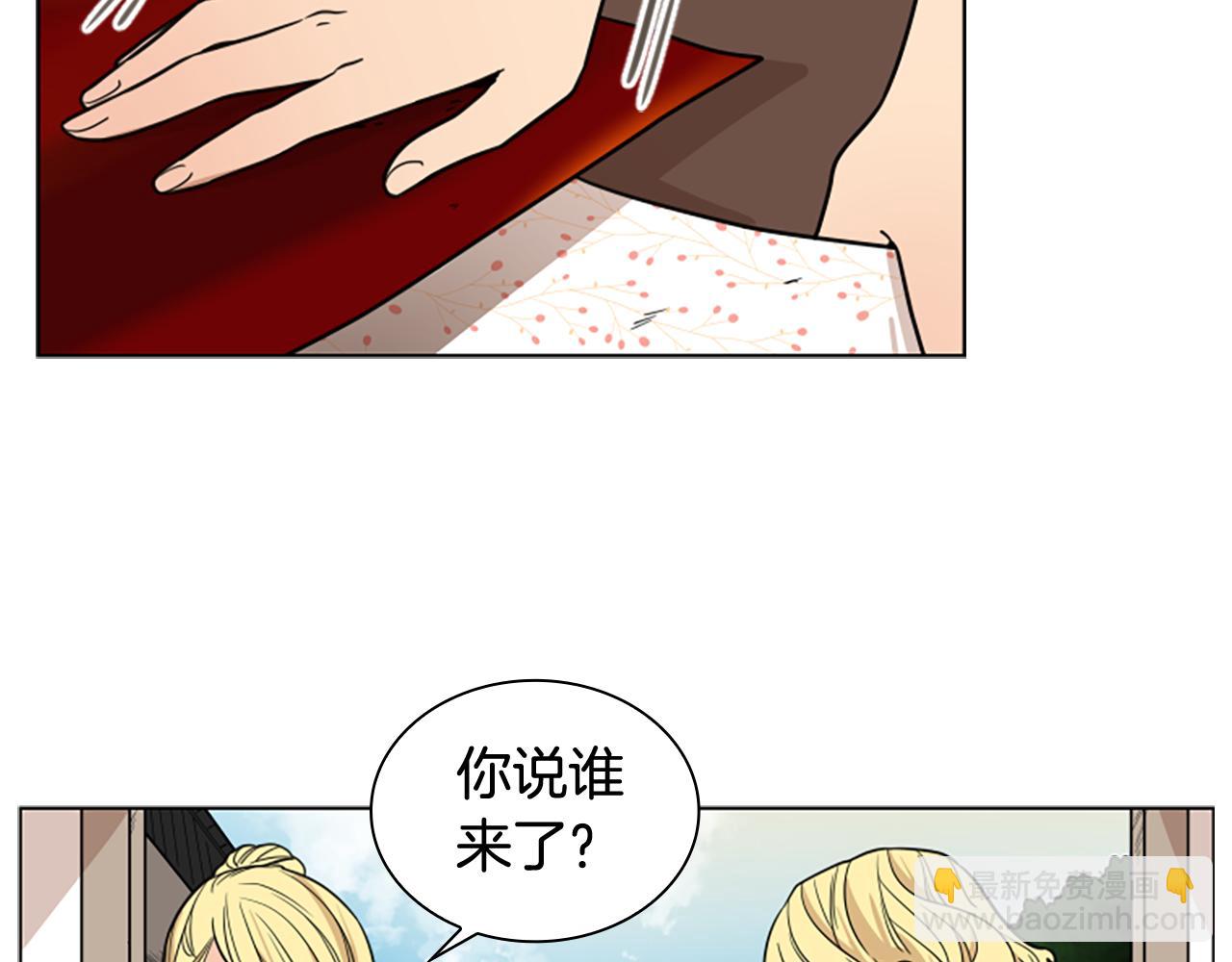 🍹狐狸的枷锁 第112话 鲁莽之辈 第34页