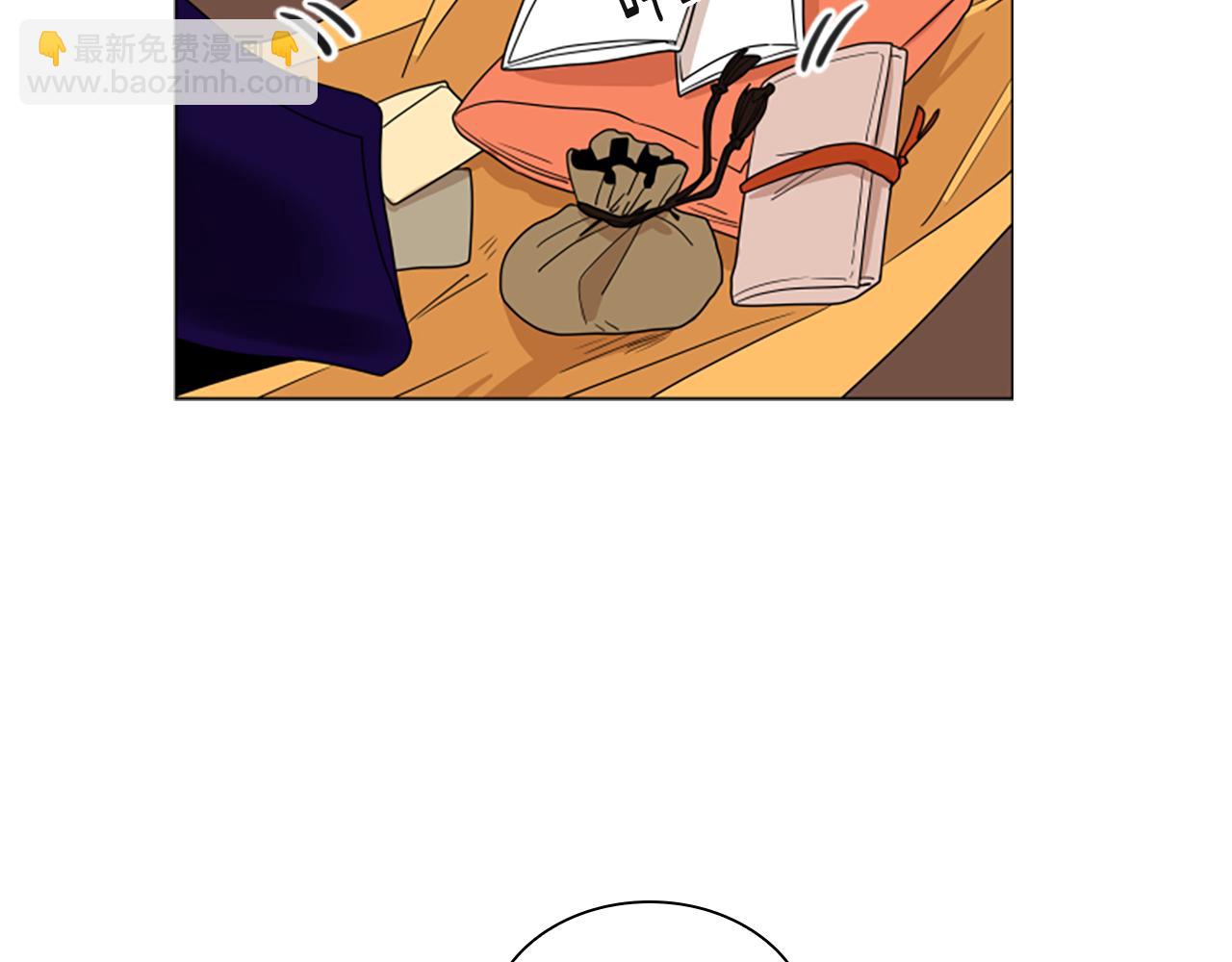 🍹狐狸的枷锁 第112话 鲁莽之辈 第40页