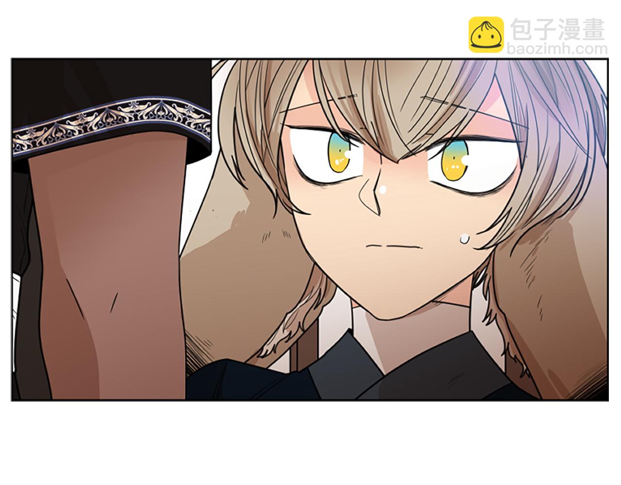 🍹狐狸的枷锁 第114话 出言不逊 第15页