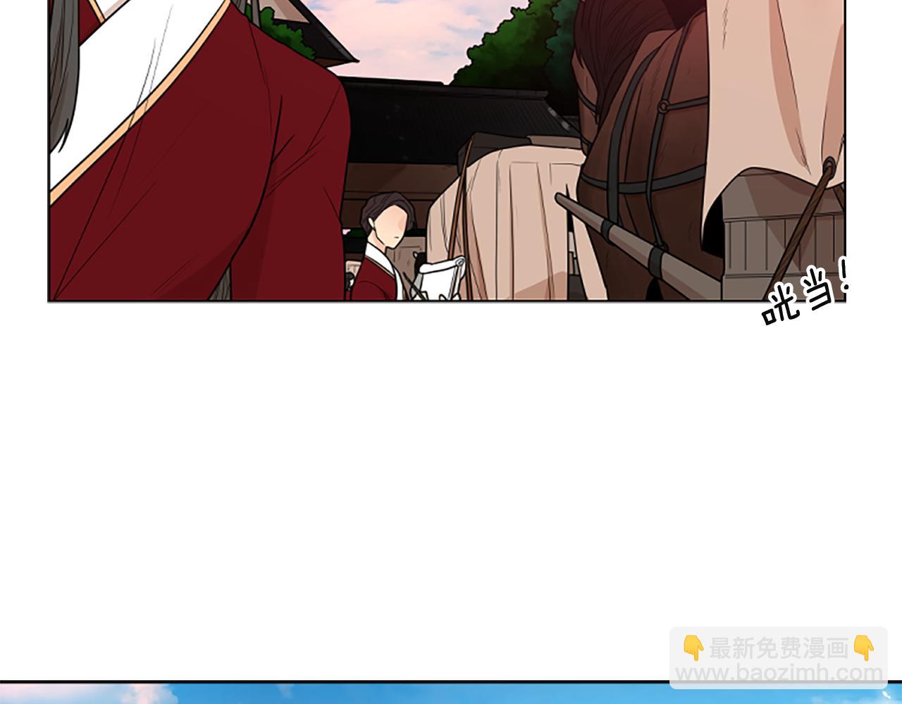 🍹狐狸的枷锁 第114话 出言不逊 第18页