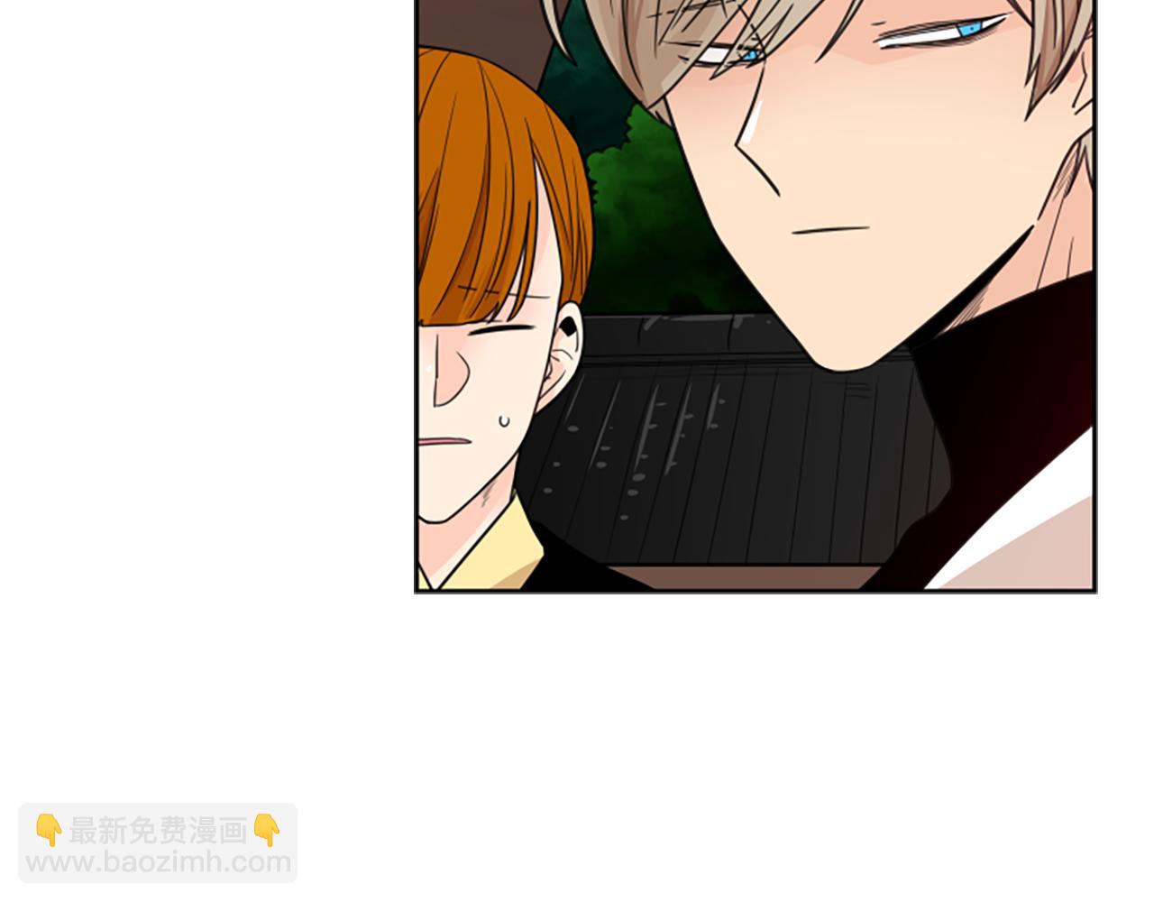 🍹狐狸的枷锁 第114话 出言不逊 第32页