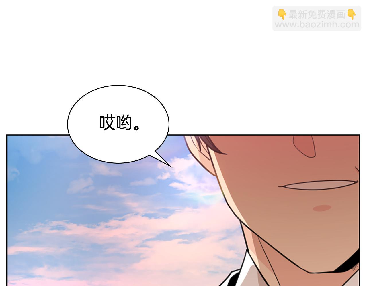 🍹狐狸的枷锁 第114话 出言不逊 第45页