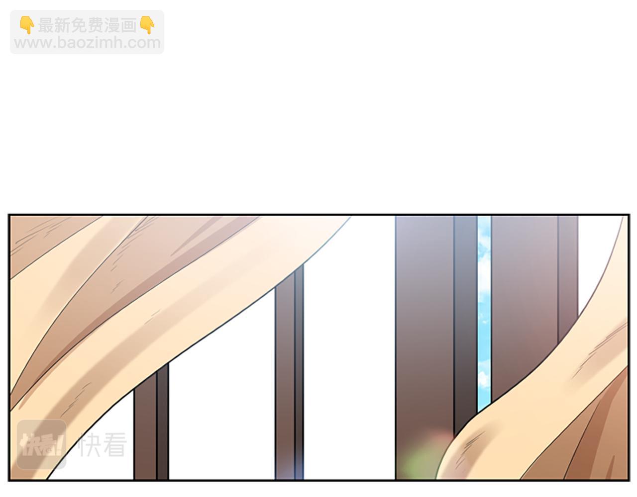 🍹狐狸的枷锁 第114话 出言不逊 第5页