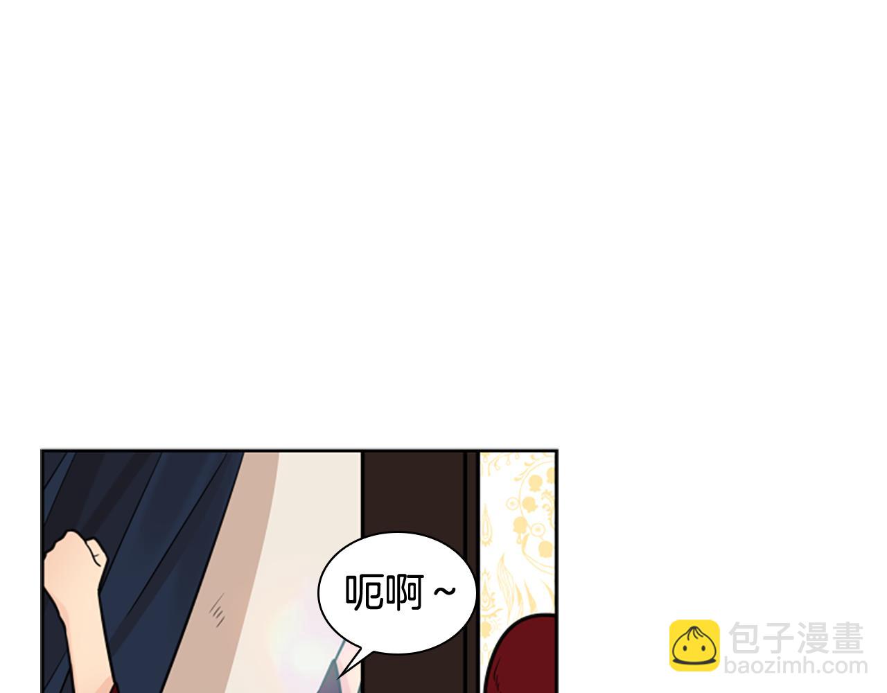 🍹狐狸的枷锁 第116话 爆发 第20页