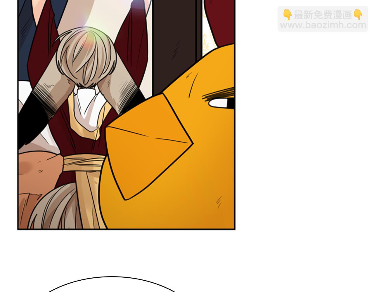 🍹狐狸的枷锁 第116话 爆发 第21页