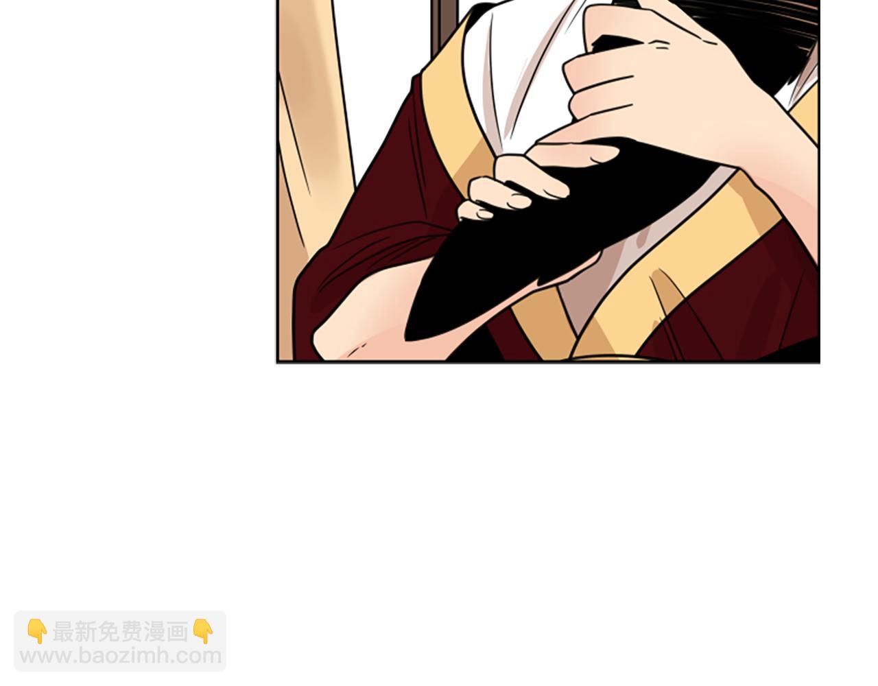 🍹狐狸的枷锁 第116话 爆发 第23页