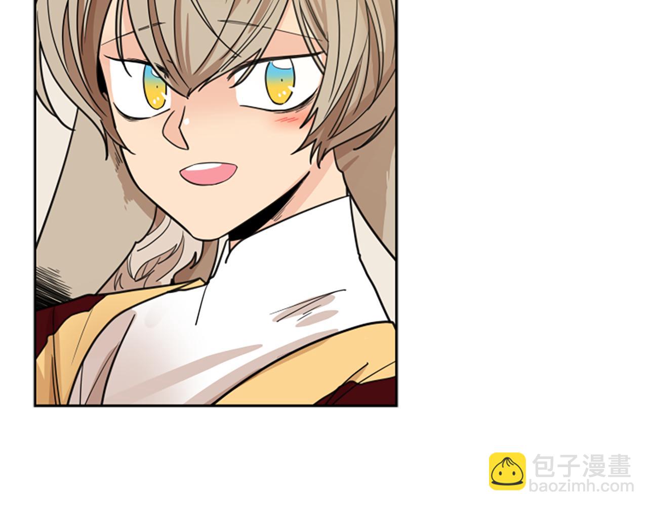 🍹狐狸的枷锁 第116话 爆发 第26页