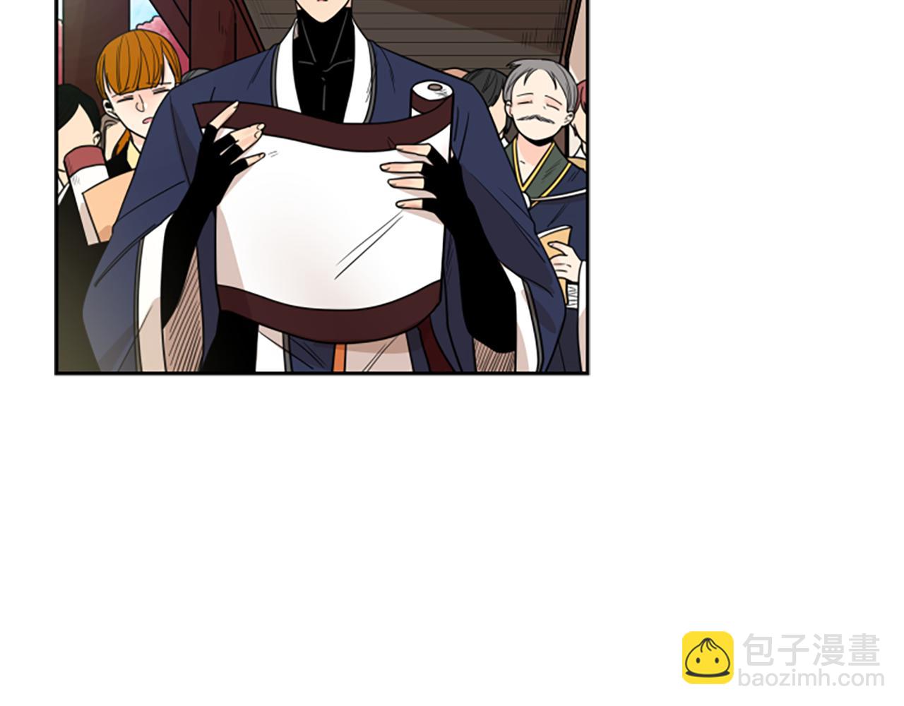 🍹狐狸的枷锁 第116话 爆发 第37页