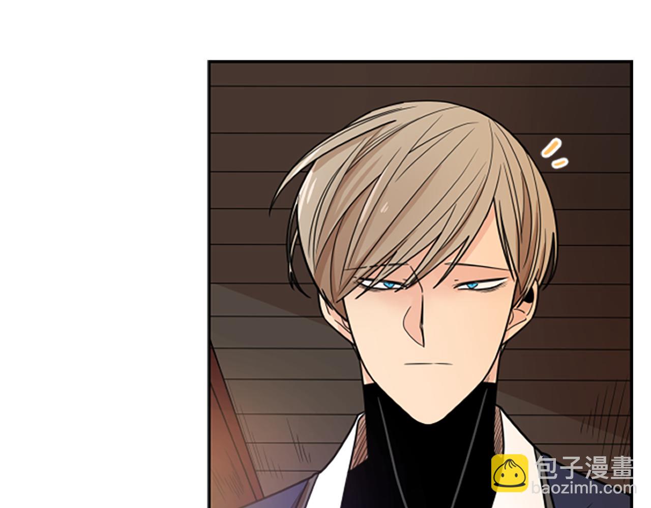 🍹狐狸的枷锁 第116话 爆发 第38页