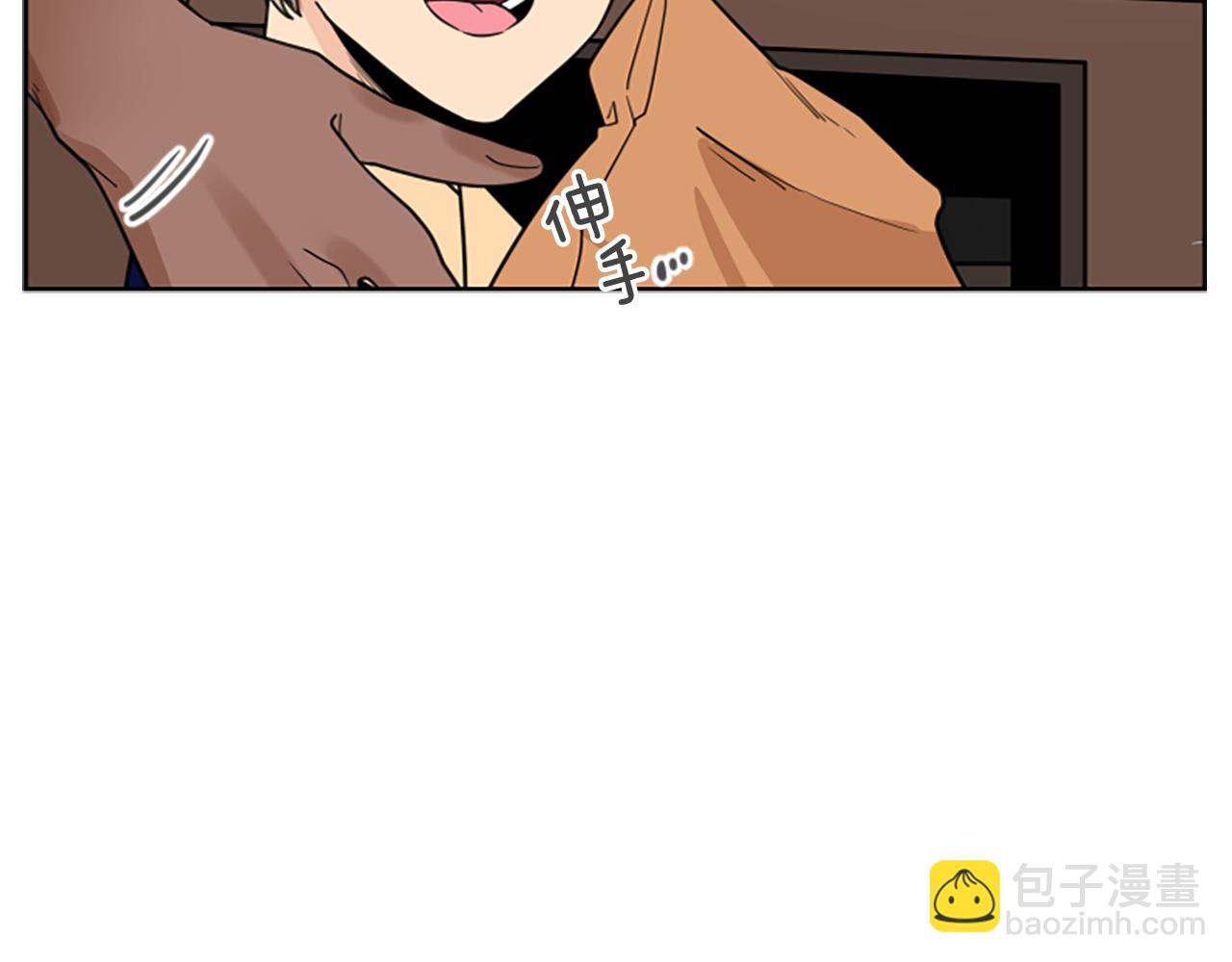 🍹狐狸的枷锁 第116话 爆发 第42页