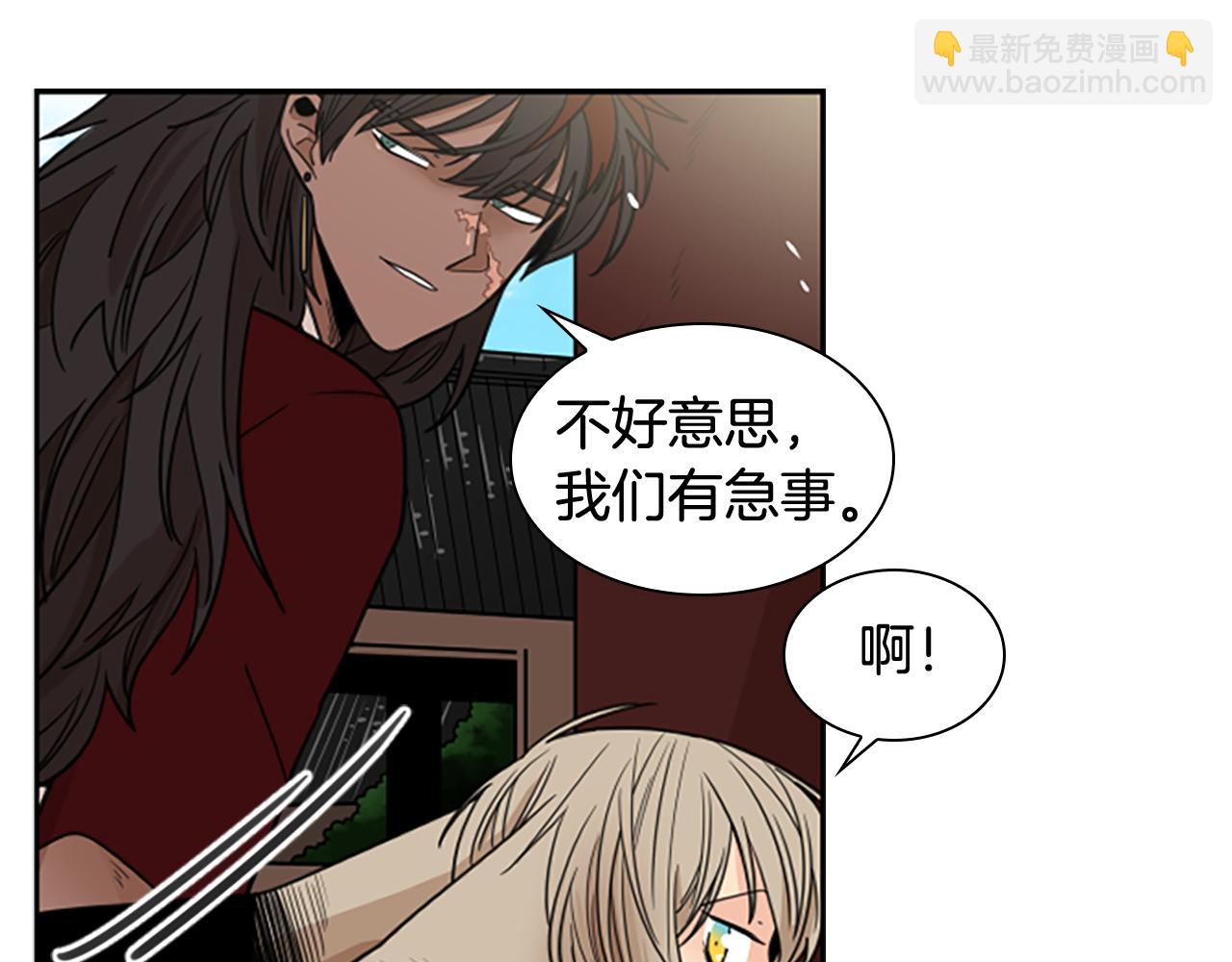 🍹狐狸的枷锁 第116话 爆发 第43页