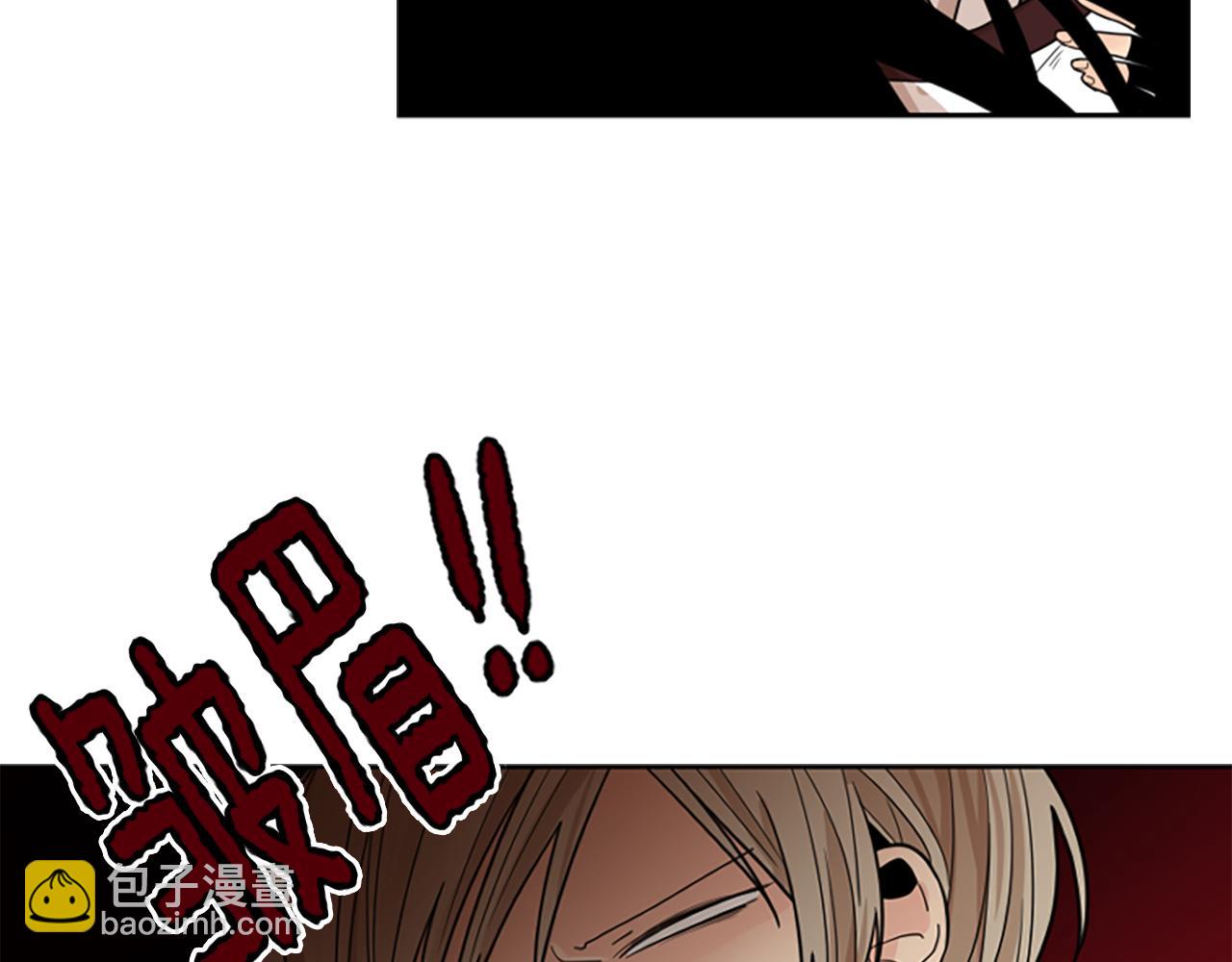🍹狐狸的枷锁 第116话 爆发 第46页