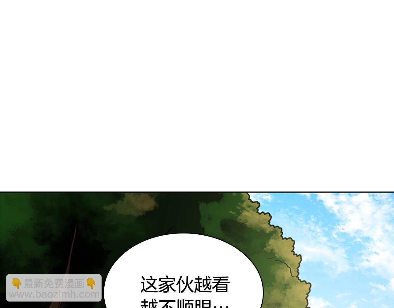 🍹狐狸的枷锁 第116话 爆发 第49页