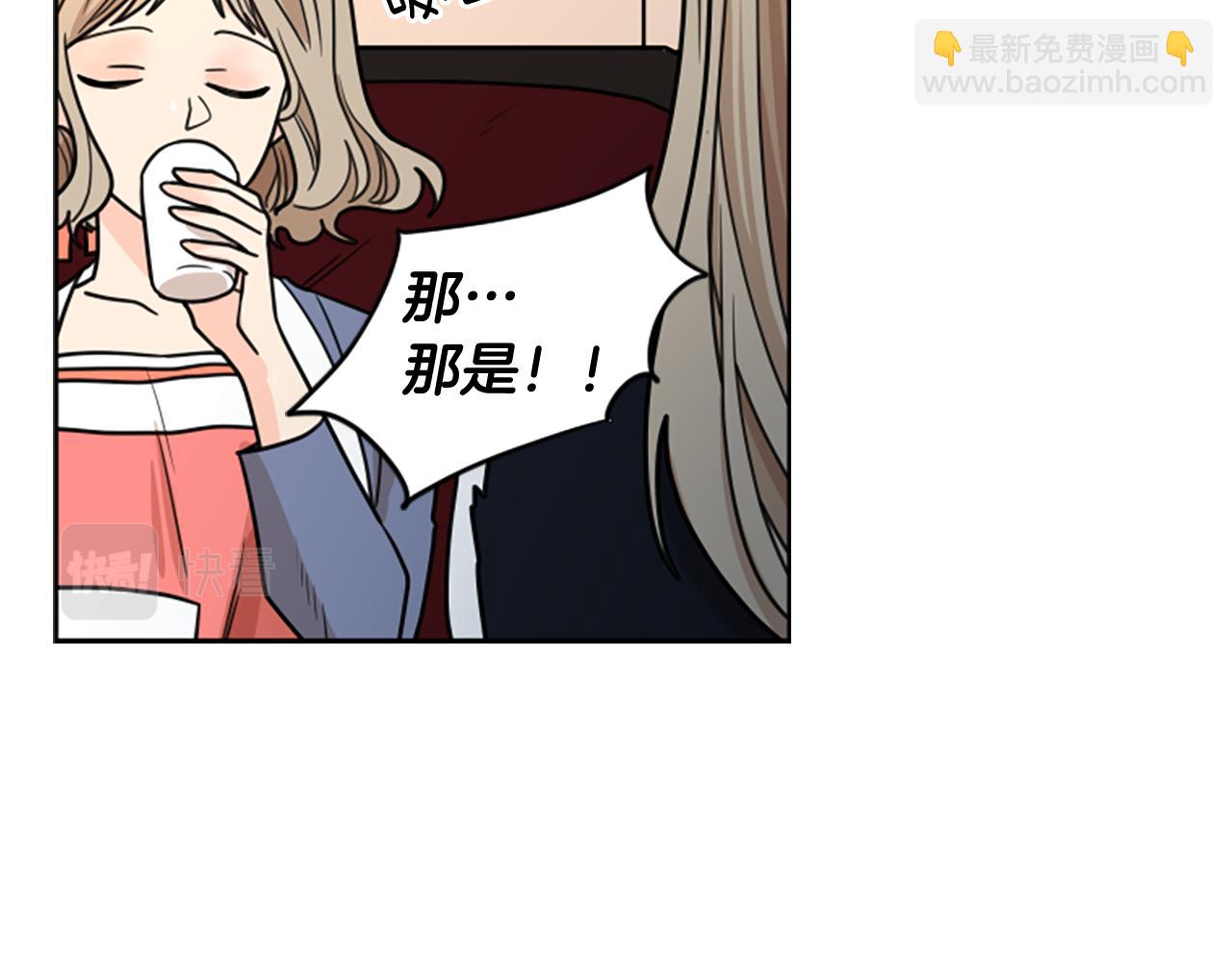 🍹狐狸的枷锁 第118话 微妙的眼神 第22页