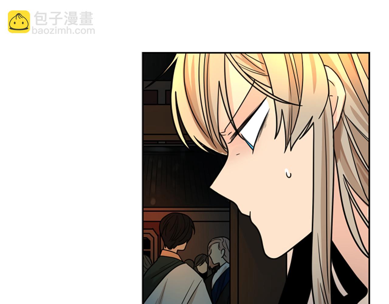 🍹狐狸的枷锁 第118话 微妙的眼神 第27页